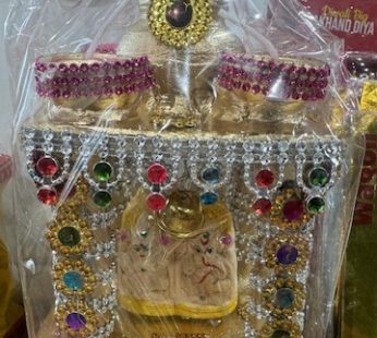 DIWALI HATRI 6.5 INCH