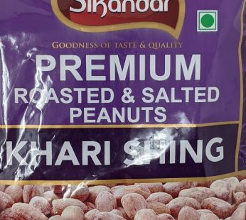 SIKANDAR ROASTED SALTED PEANUTS