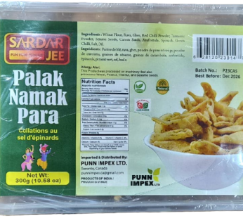 SARDAR JEE PALAK NAMAK PARA 300G