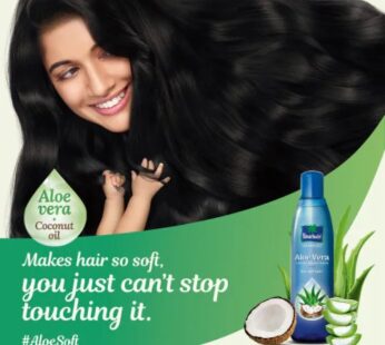 PARACHUTE ALOE VERA OIL 250ML