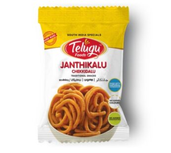 TELUGU BANANA CHIPS