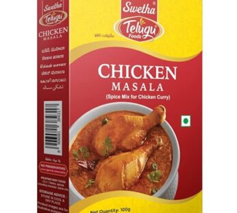 TELUGU SOUTH INDIAN CHICKEN MASALA 80G