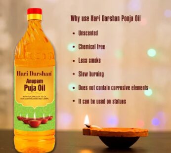 HARI DARSHAN ANUPAM PUJA OIL 450ML