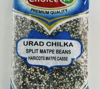 GC URAD SPLIT 2LB